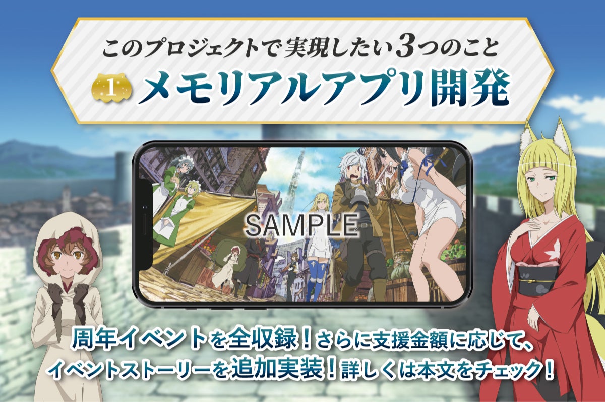 2番目のメイン画像