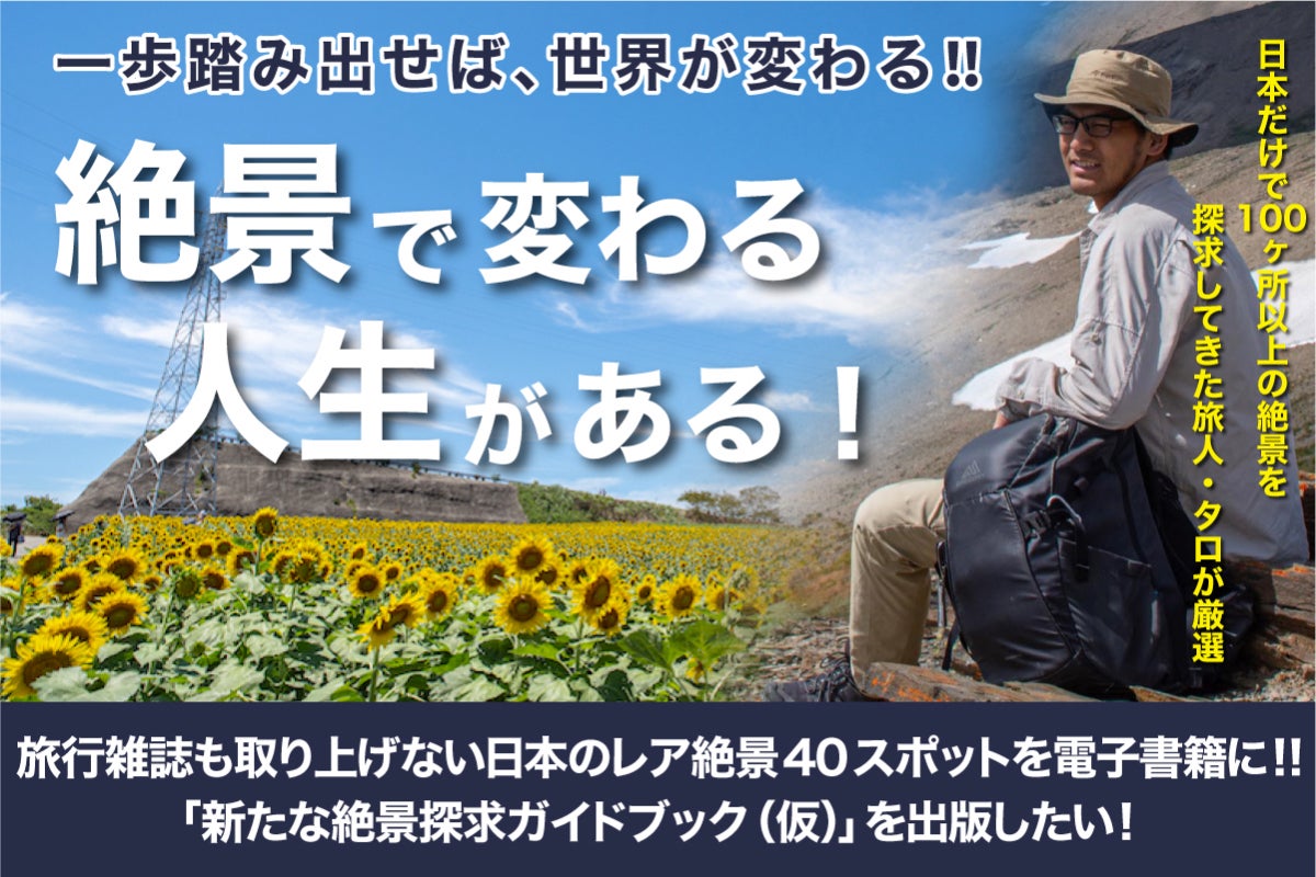 1番目のメイン画像