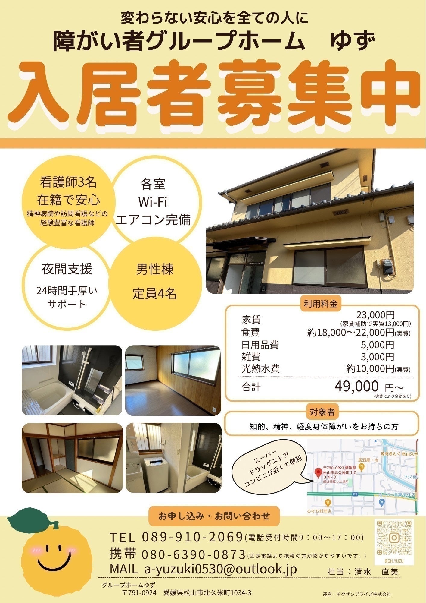 3番目のメイン画像