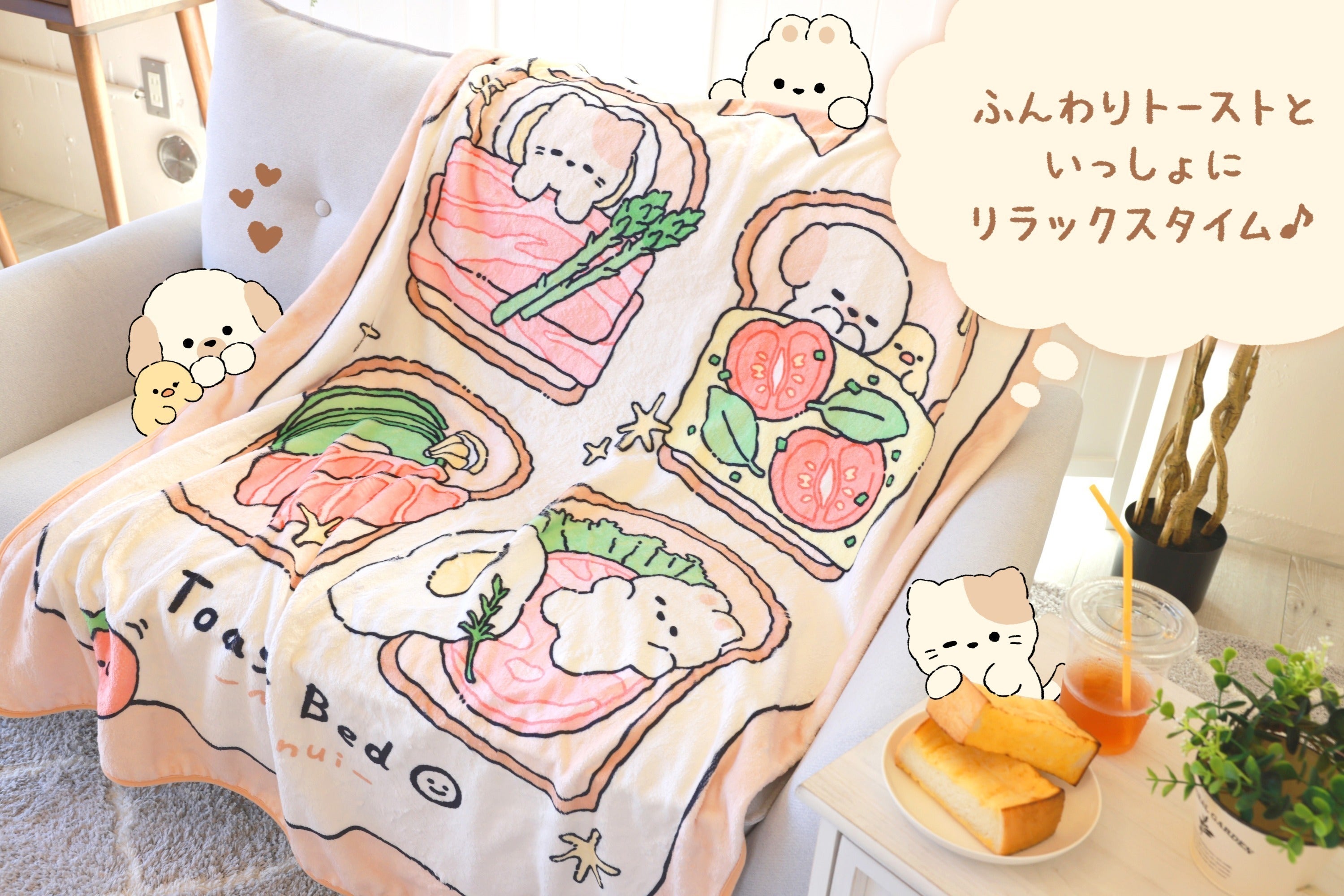 くまさんお布団トースト♪ 癒し系のかわいさ!「くまさんトースト」 |眠り くまさんお布団トースト♪ 癒し系のかわいさ!「くまさんトースト」 |眠り