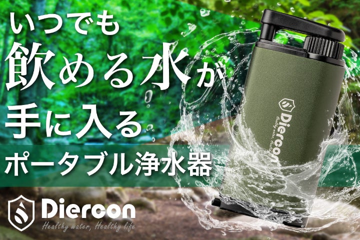 災害・アウトドア・海外携帯に大活躍】スマホサイズの頑丈&小型