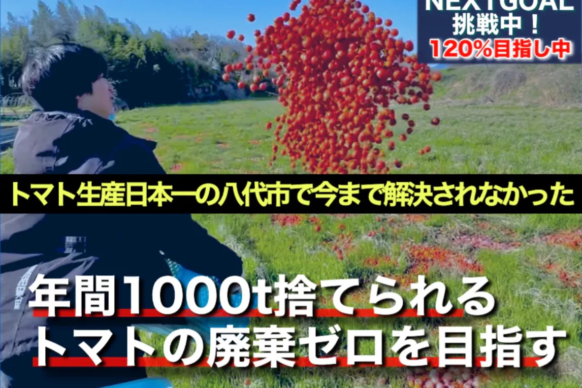 1番目のメイン画像