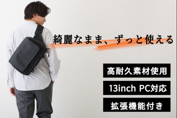 長年綺麗に使える」ノートPCもスッキリ入る。汚れにくく傷にも強い 