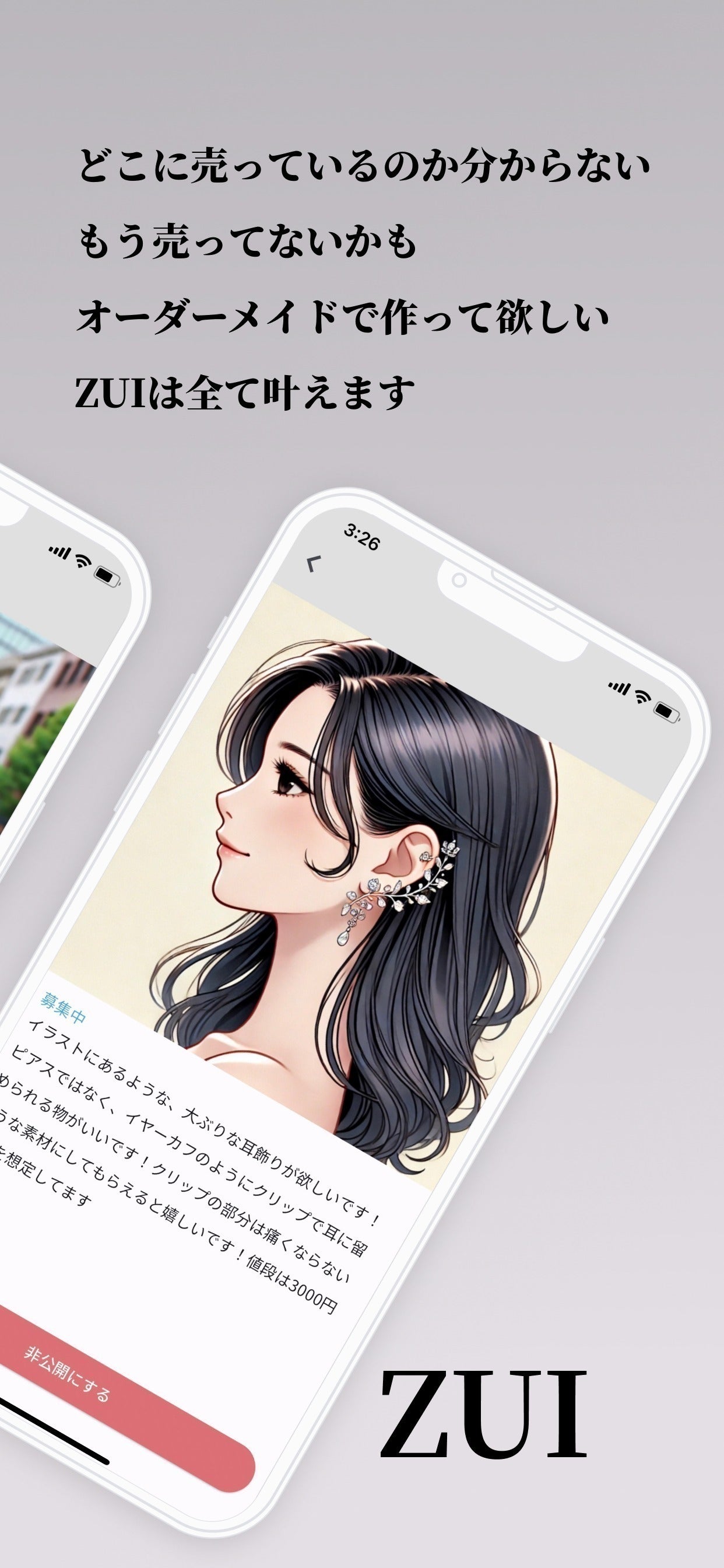 3番目のメイン画像
