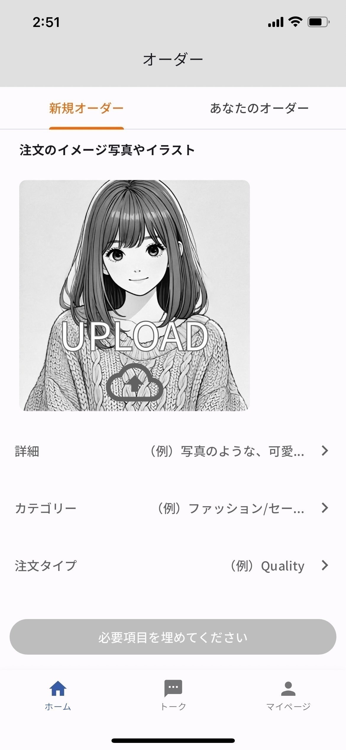 4番目のメイン画像