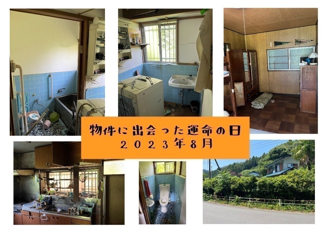 2番目のメイン画像