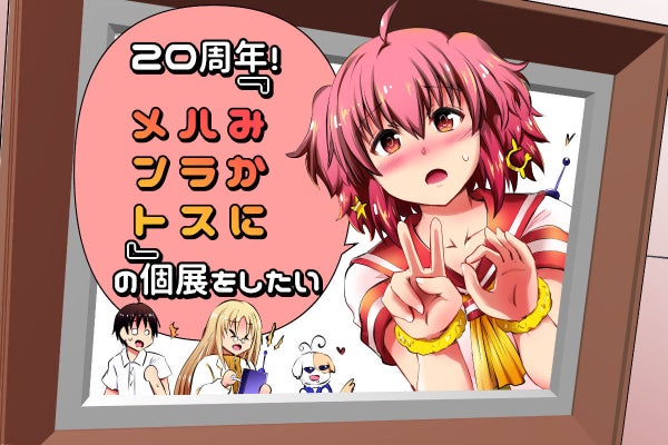 1番目のメイン画像