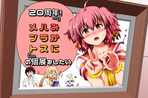 1番目のメイン画像