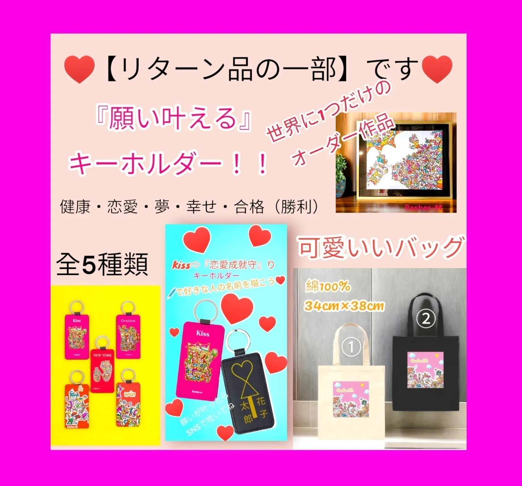 2番目のメイン画像