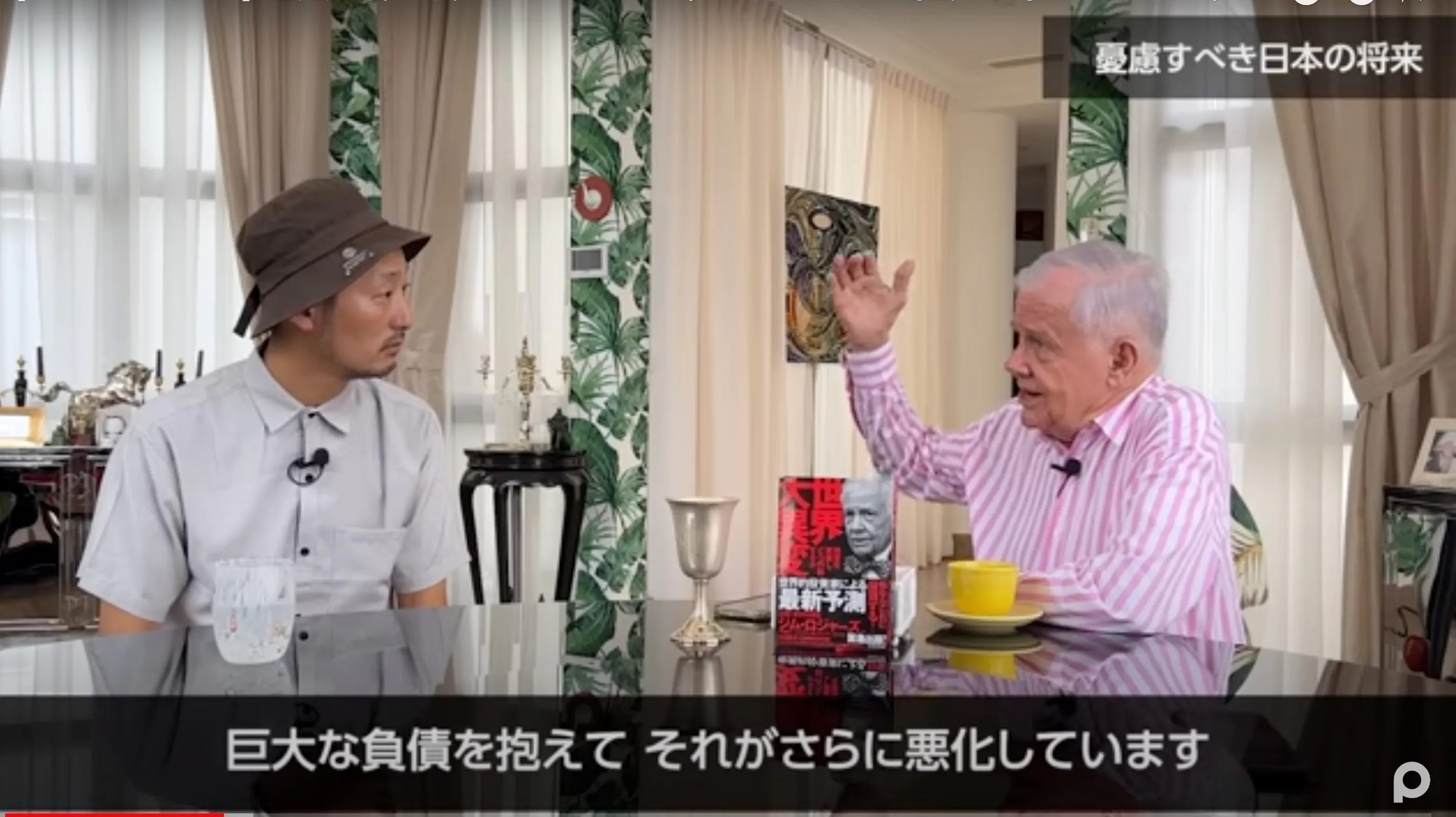 2番目のメイン画像