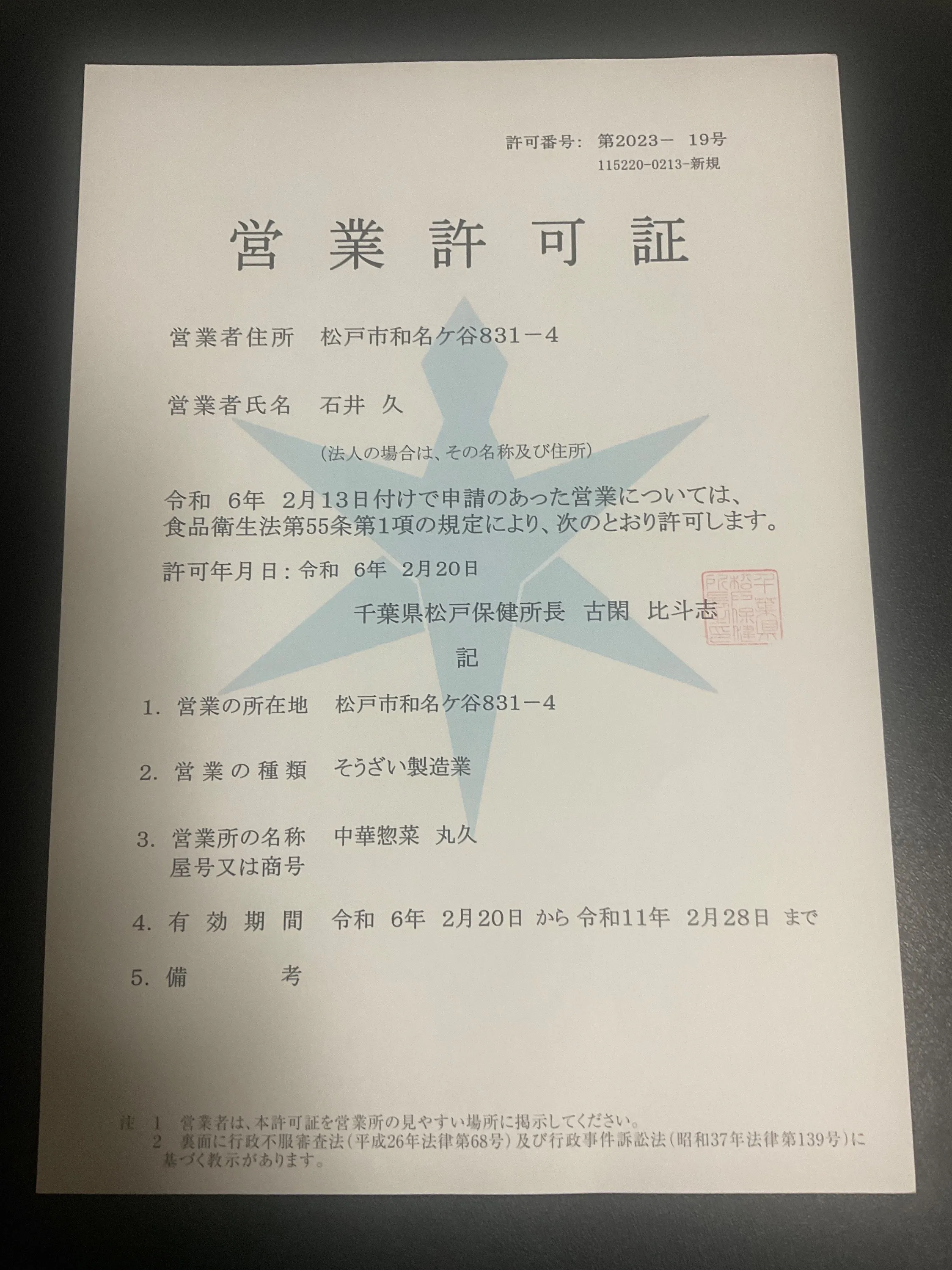 2番目のメイン画像