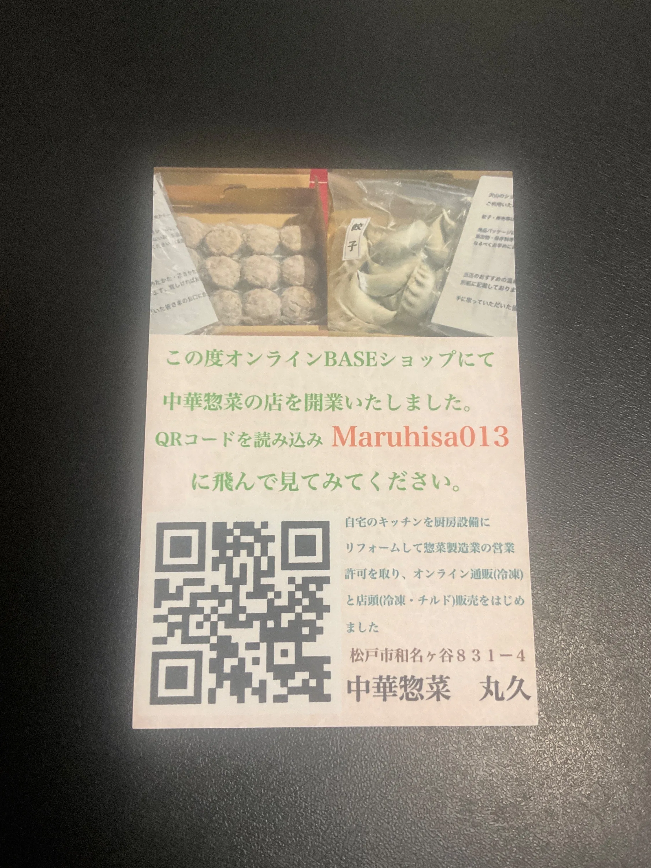 4番目のメイン画像