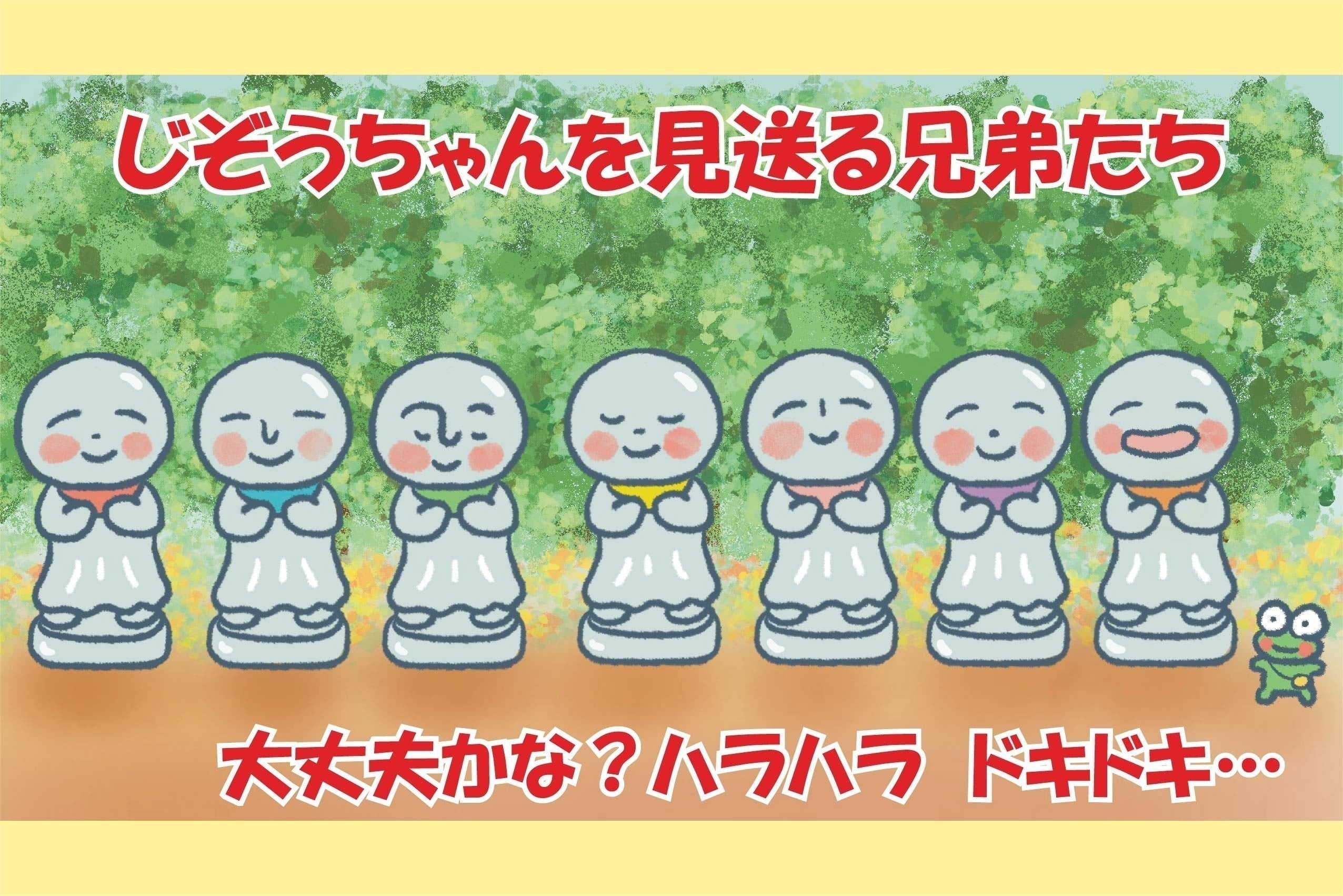 4番目のメイン画像