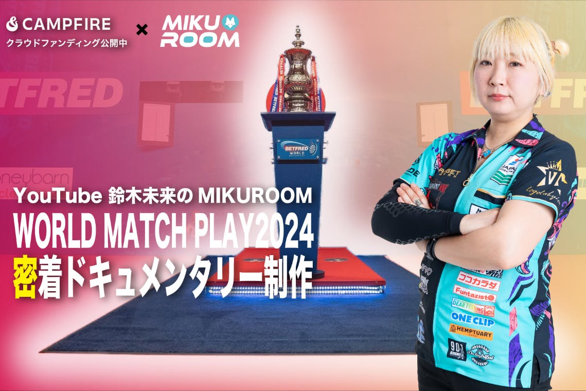 非売品】鈴木未来 ダーツライブカード オフィシャルプレイヤー ツッパっ 非売品】鈴木未来 ダーツライブカード オフィシャルプレイヤー ツッパっ