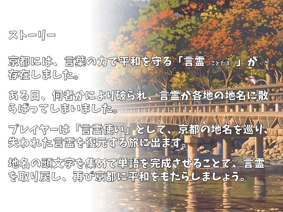 2番目のメイン画像