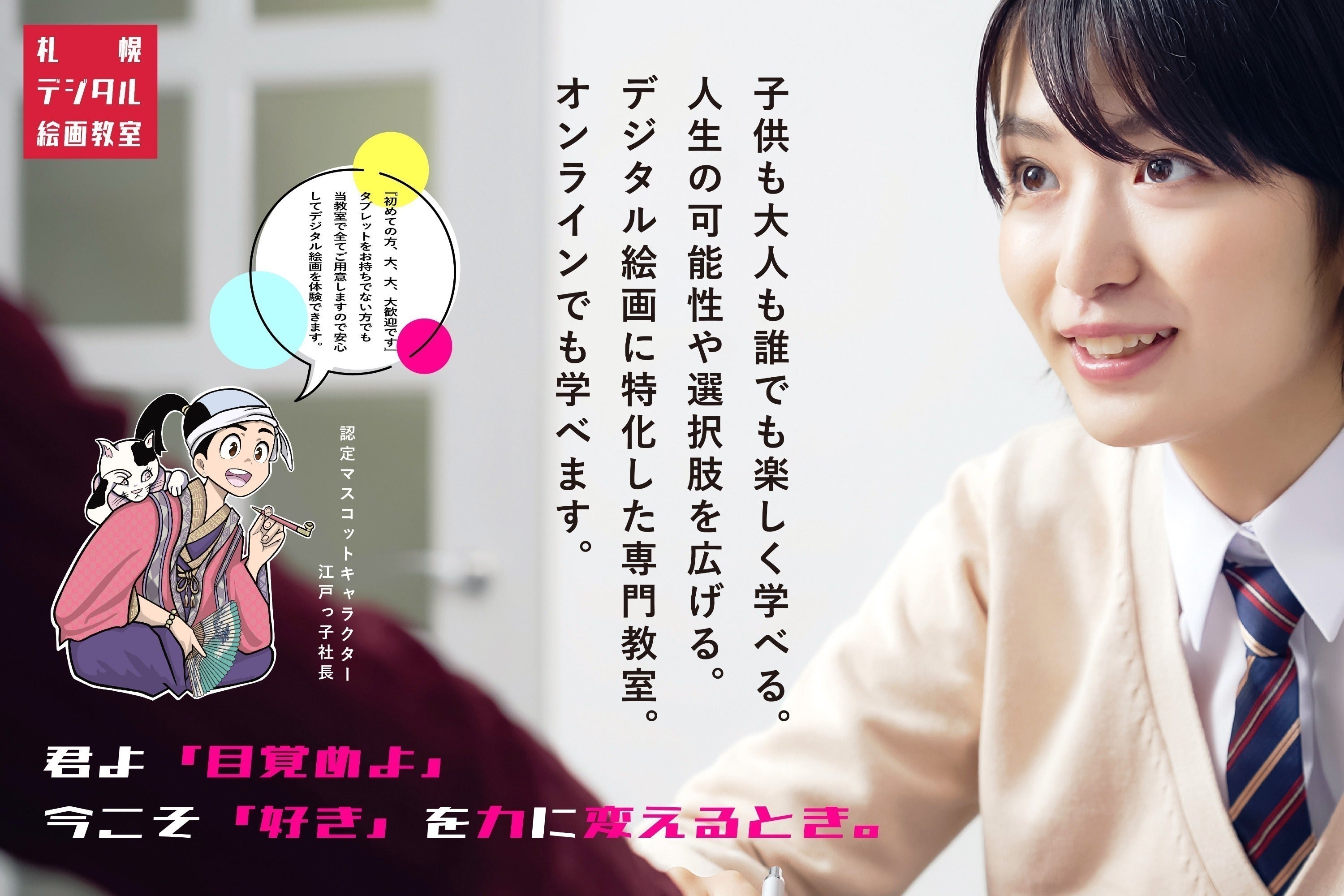 2番目のメイン画像