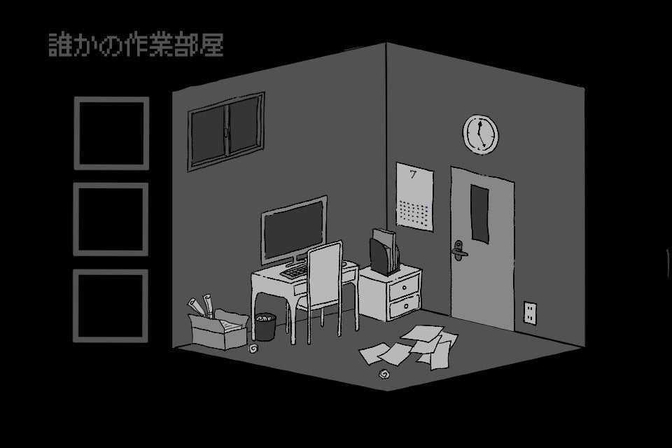 2番目のメイン画像