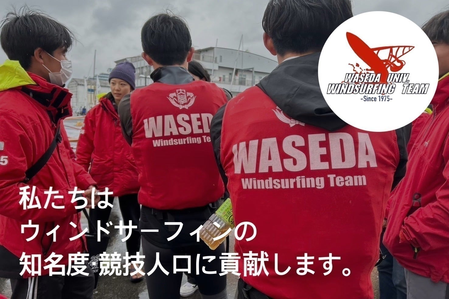 脂肪キング様専用早稲田大学野球部ウィンドブレーカー 早稲田大学 &gt