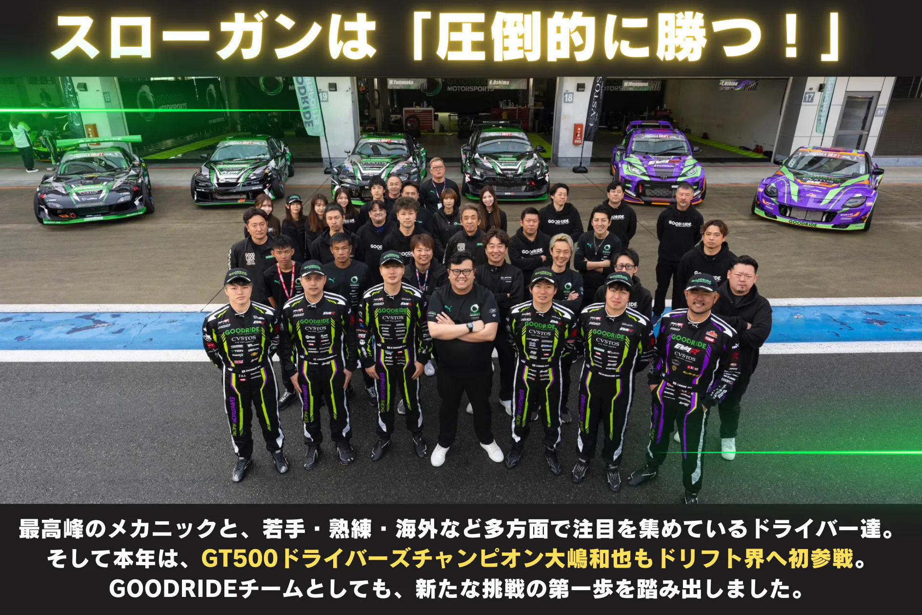 2番目のメイン画像