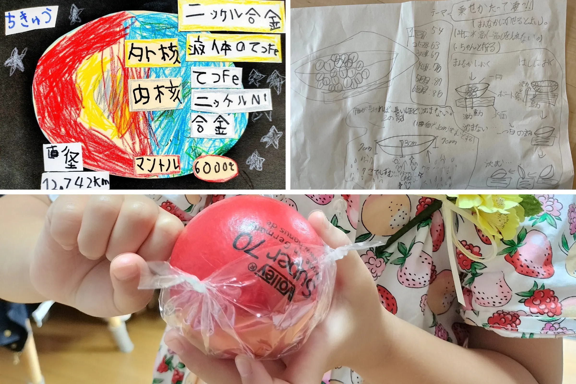 2番目のメイン画像