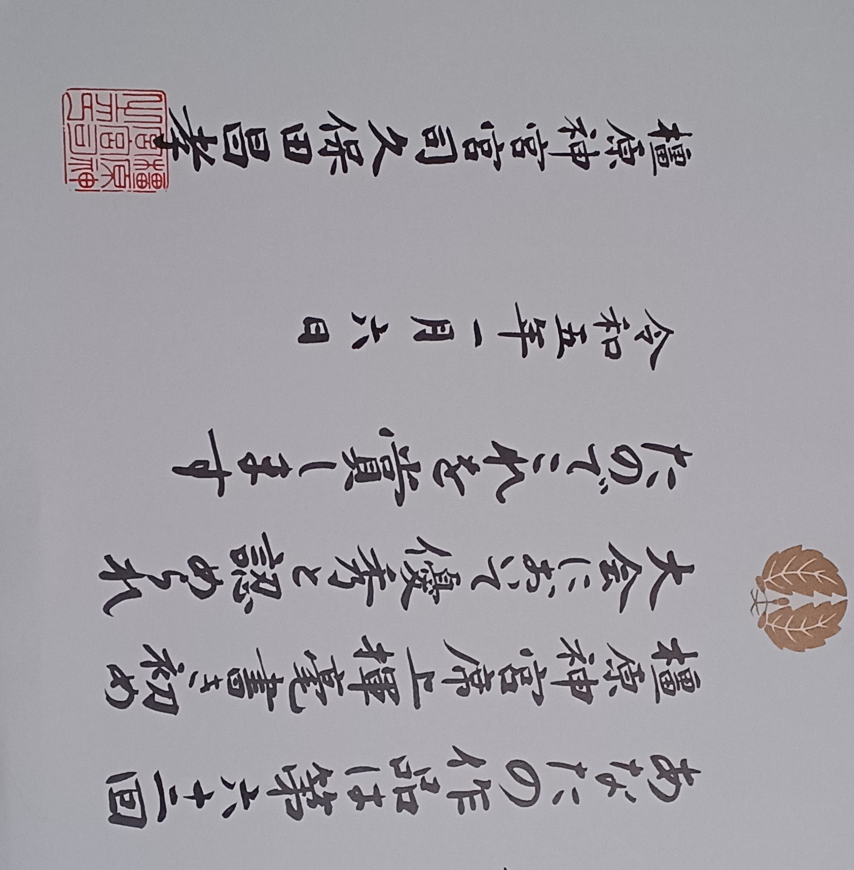 2番目のメイン画像