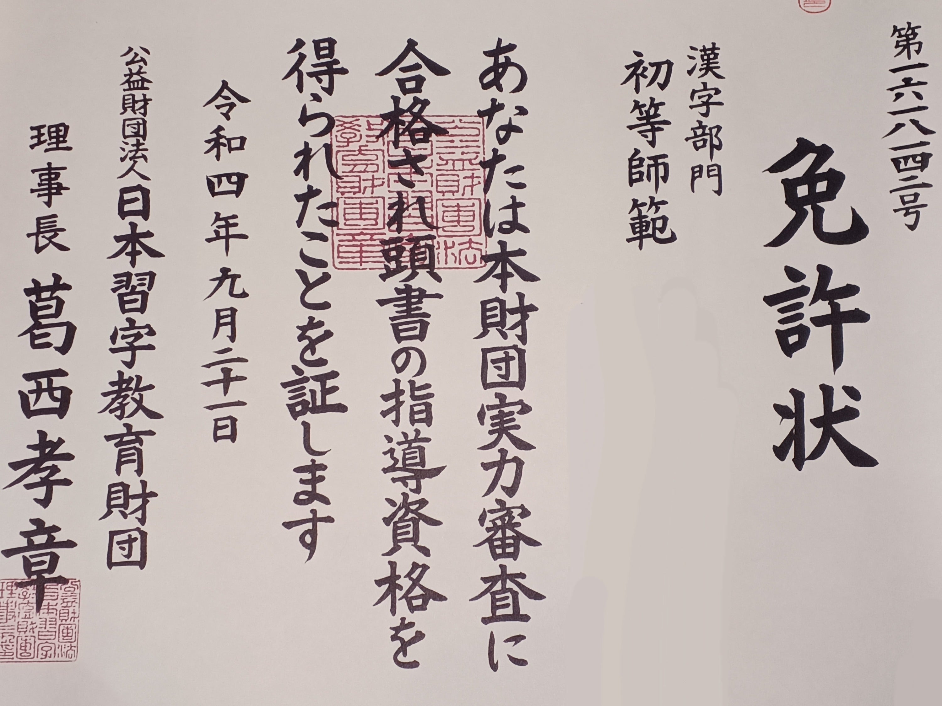 4番目のメイン画像