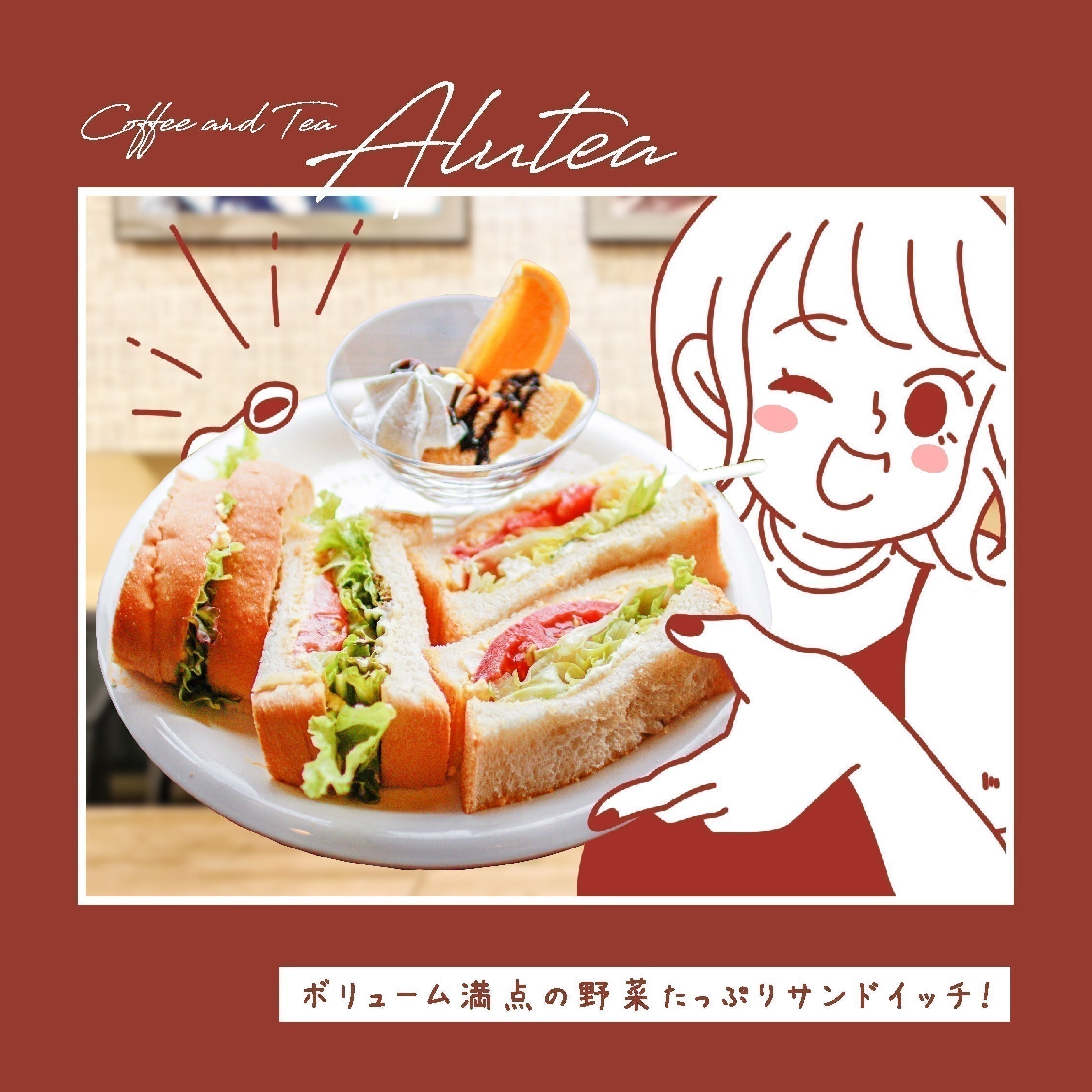 2番目のメイン画像