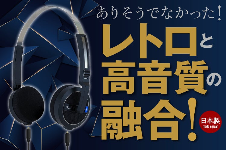 残り5日】CD-3βの付属ケーブル - CAMPFIRE (キャンプファイヤー)