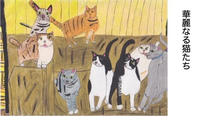 2番目のメイン画像