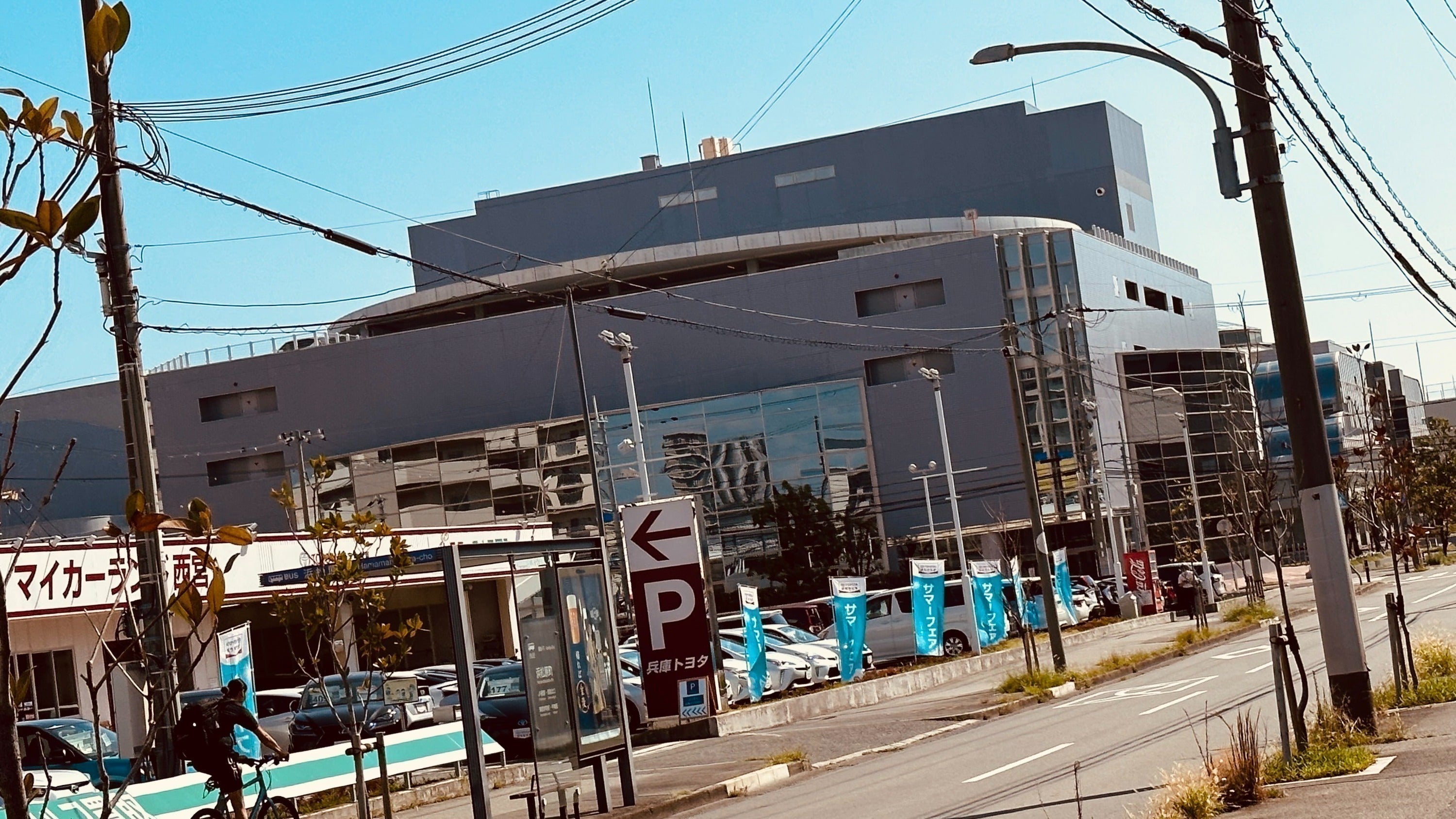 2番目のメイン画像