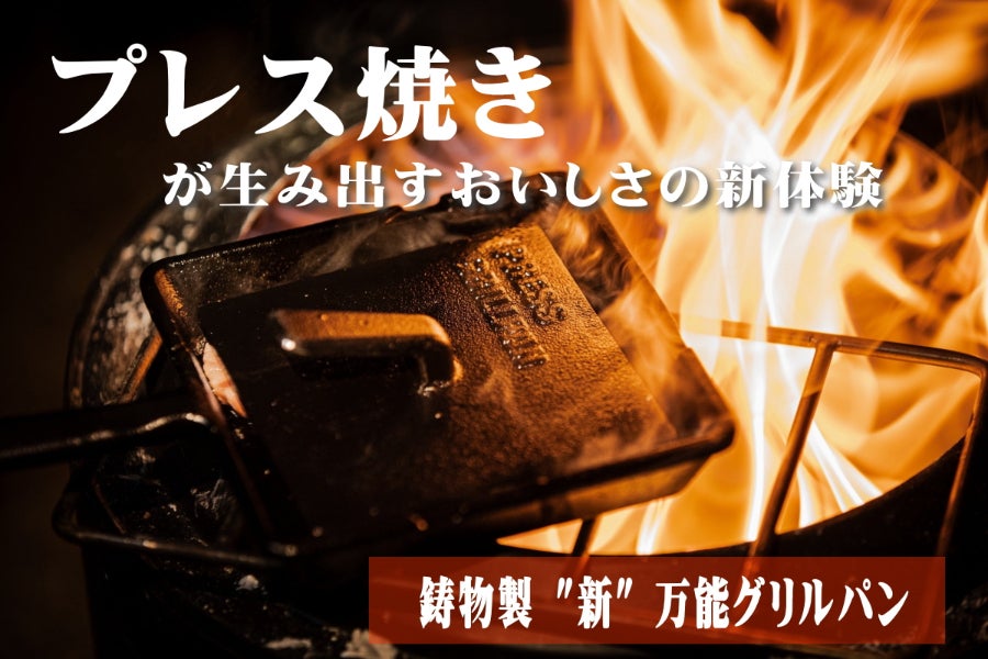希少！非売品　グリフハンガー　　プレス用先行資料 希少！非売品 グリフハンガー プレス用先行資料 【公式通販】