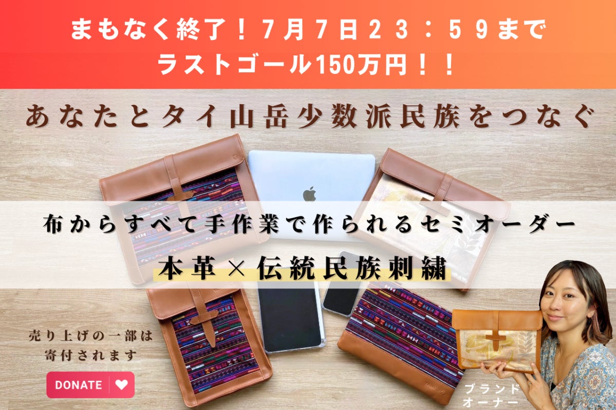 1番目のメイン画像