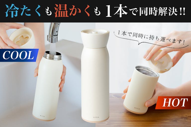 人気 パート仲間が水筒を持ち歩いててケチくさくて気持ち悪い 私 自販機あるんだから買えば パート仲間 冷たくて美味しいし 節約になるよ そこまでケチケチしてどうすんの