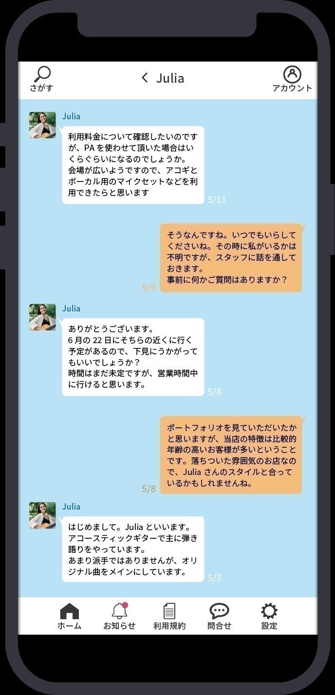 3番目のメイン画像