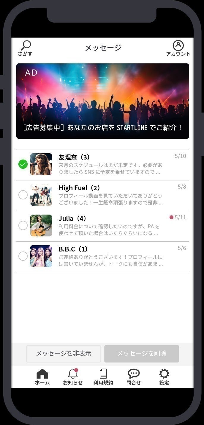 2番目のメイン画像