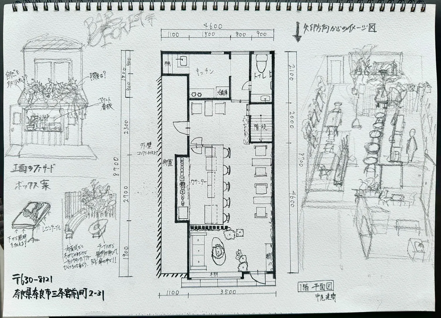 5番目のメイン画像