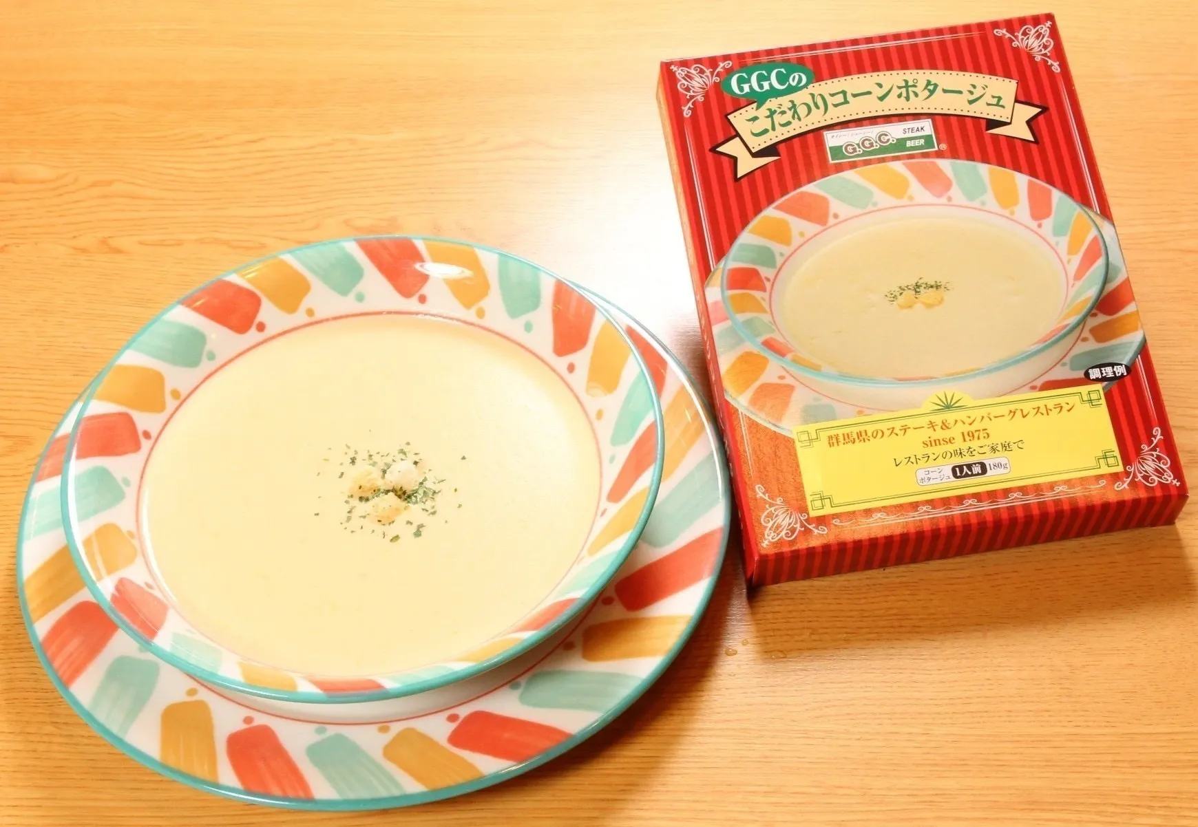 2番目のメイン画像