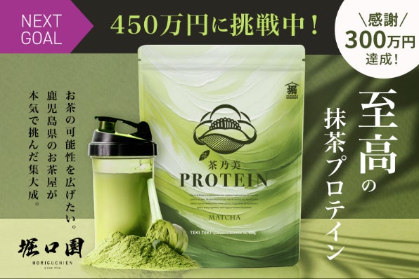 JFC まっちゃ風味 サプリメント 2缶セット JFC まっちゃ風味 サプリメント 2缶セット