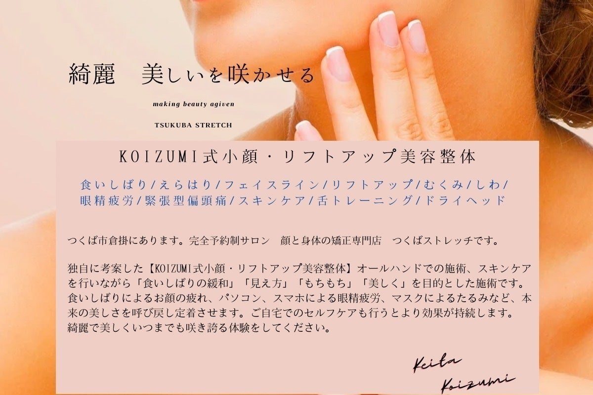 2番目のメイン画像