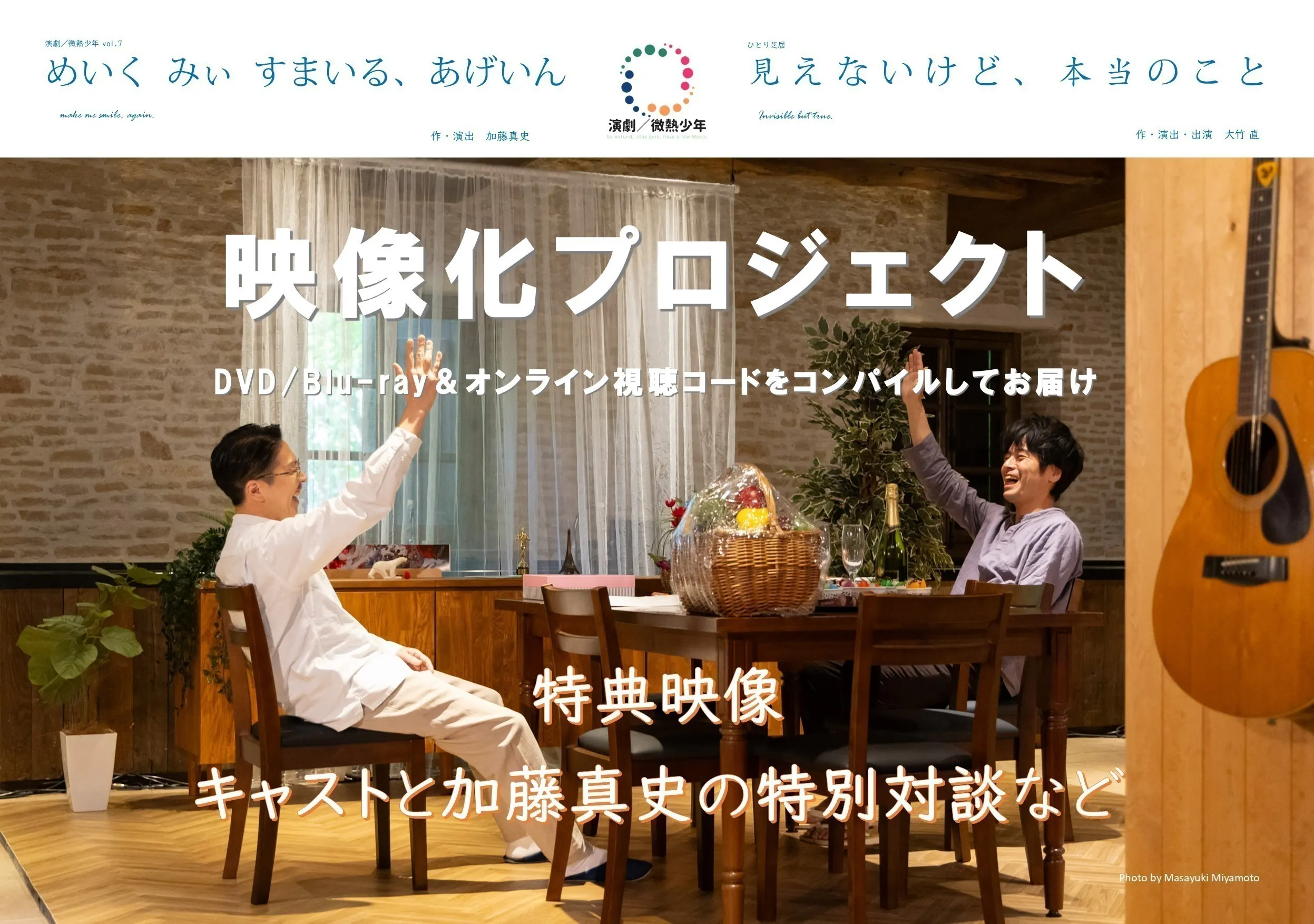 2番目のメイン画像