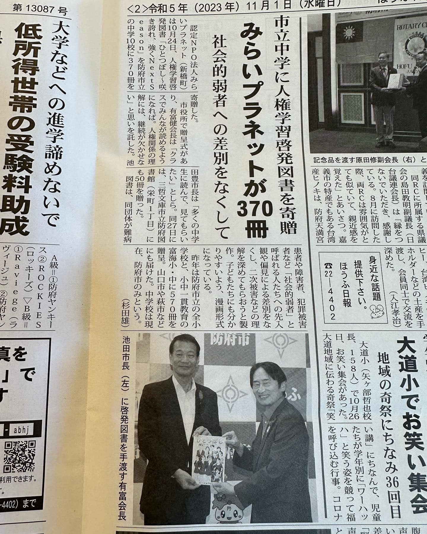 2番目のメイン画像