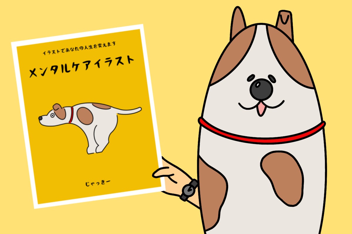 1番目のメイン画像
