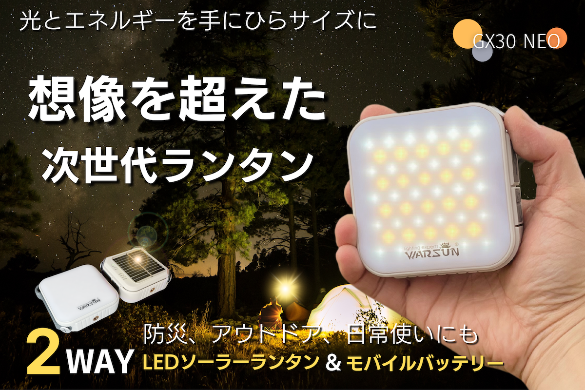 ☆段階調光 4色切替 連続点灯250時間 小型 明るい 吊り下げフック 連続点灯250時間 4色切替 段階調光 明るい 吊り下げフック 小型