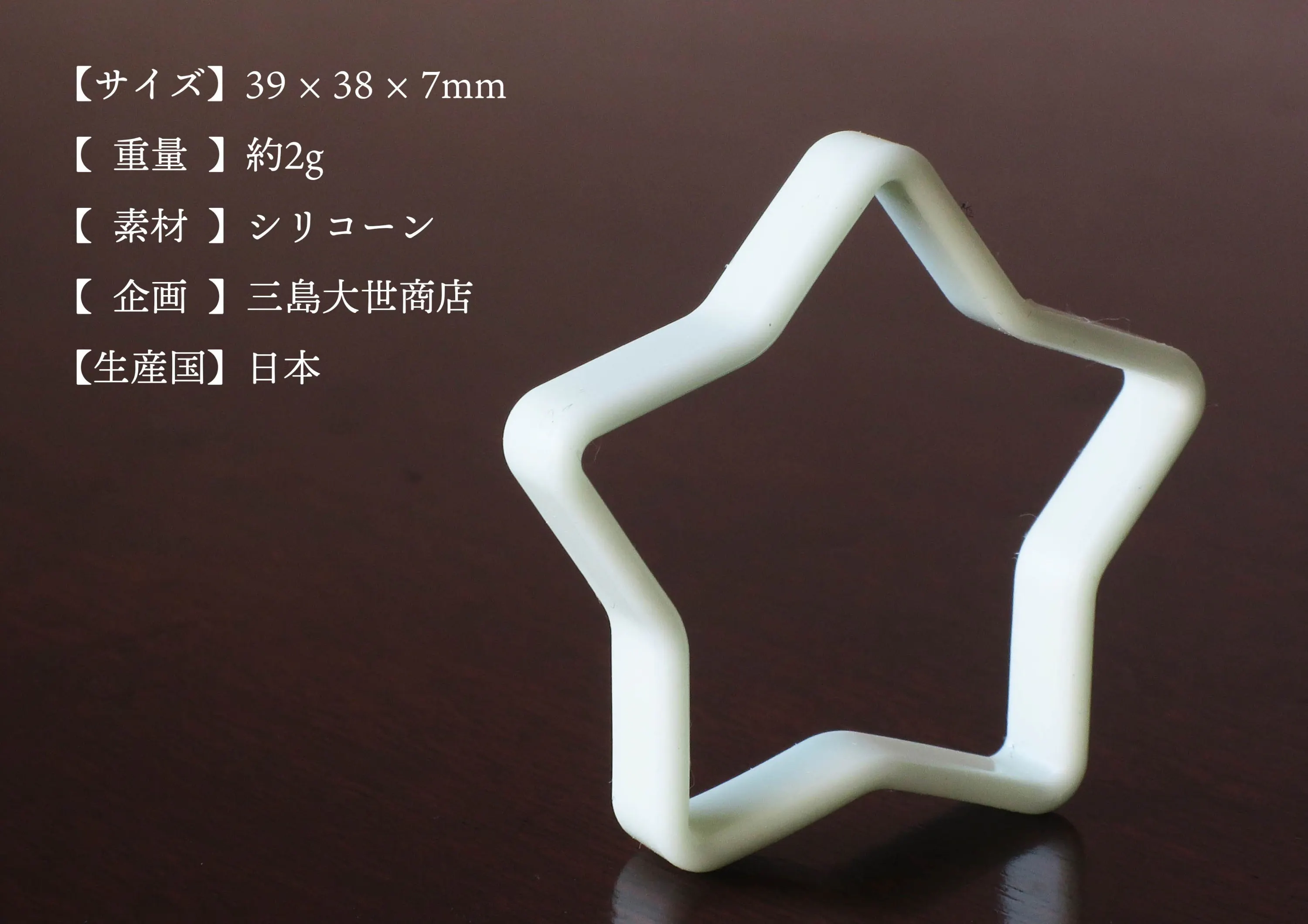 4番目のメイン画像