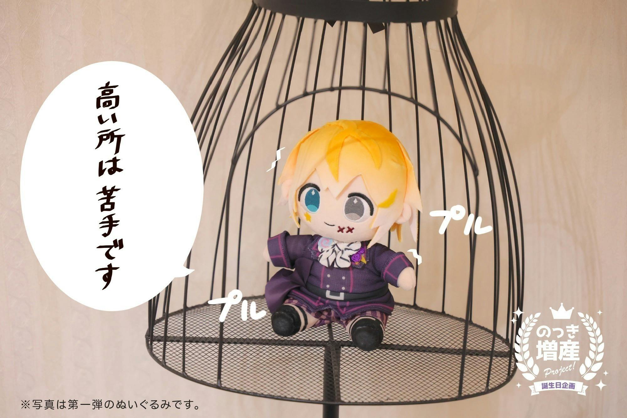 めろんぱーかー めろぱか のっき ぬいぐるみ