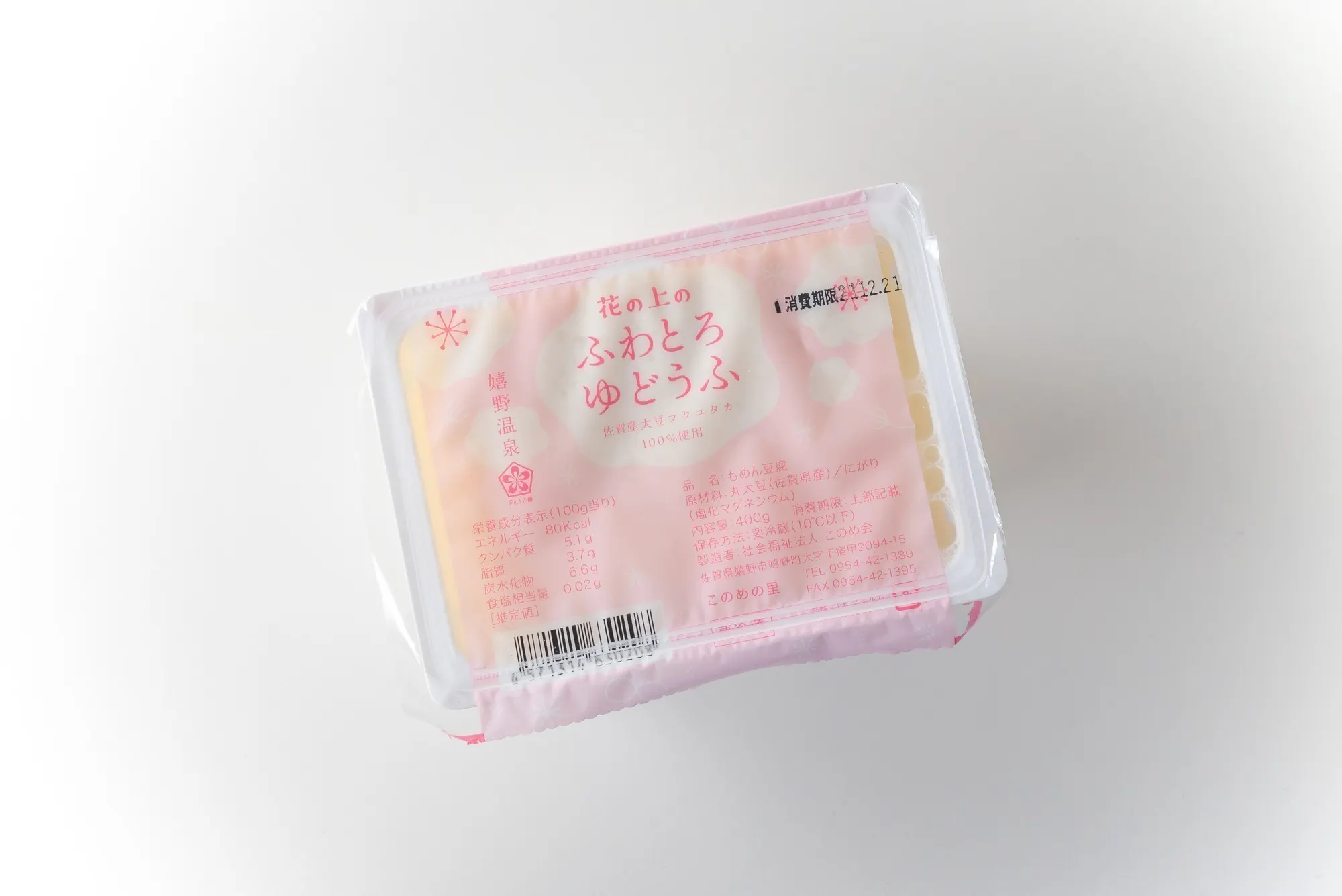 5番目のメイン画像