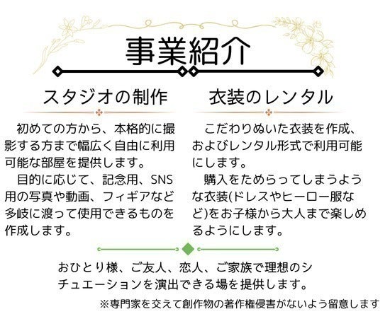 2番目のメイン画像