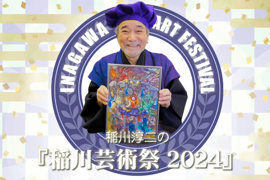 1番目のメイン画像