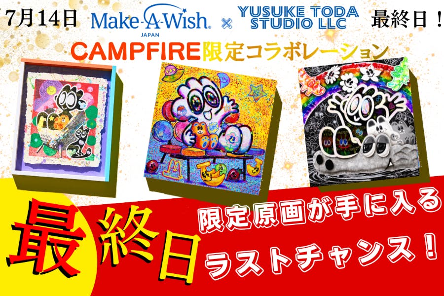 1番目のメイン画像