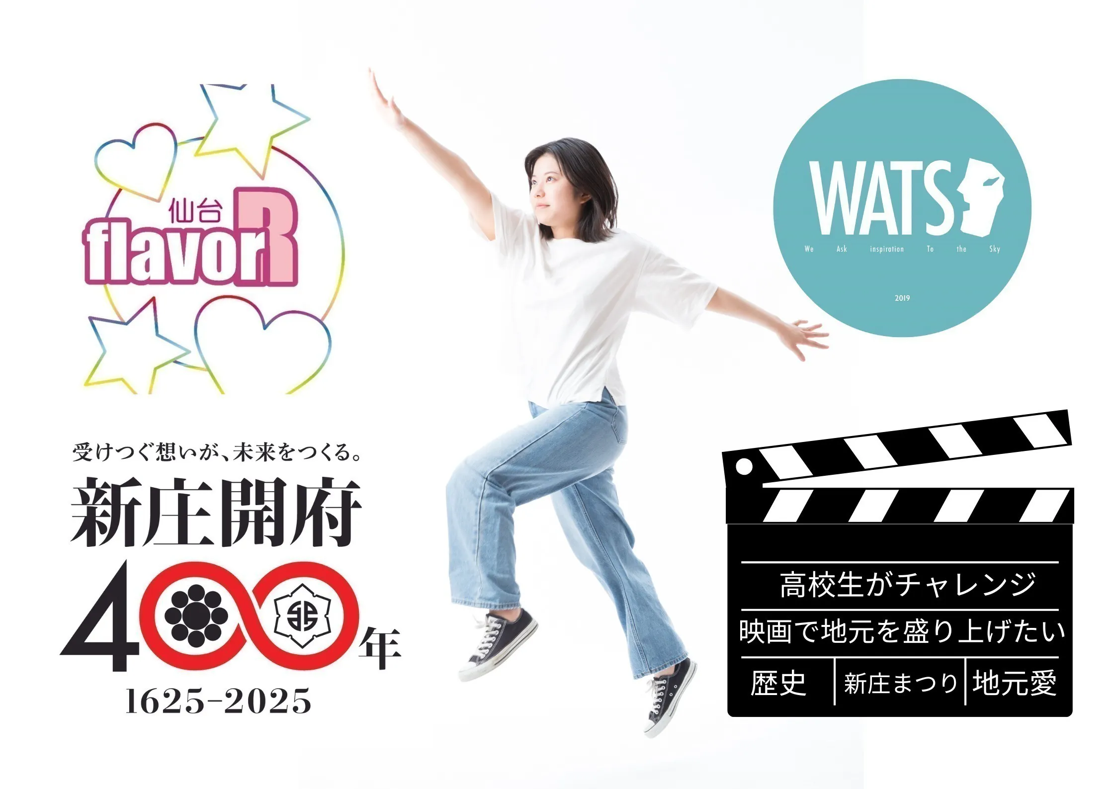 2番目のメイン画像